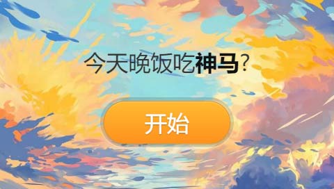即时通讯系统