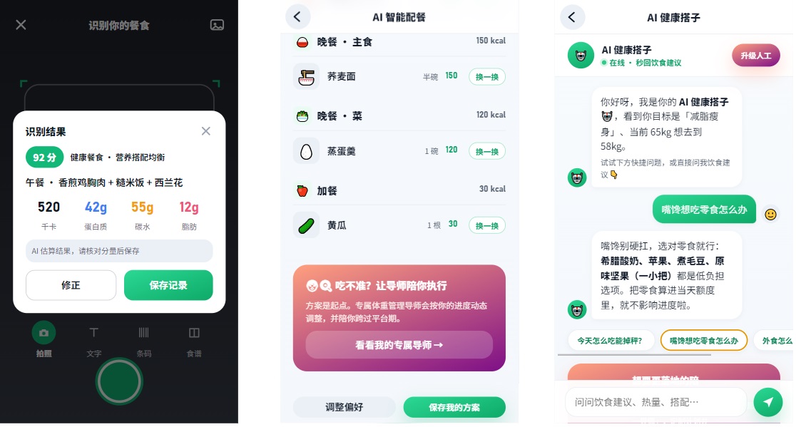 问问 AI + 疗程师：拿不准的时候，随口问一句
